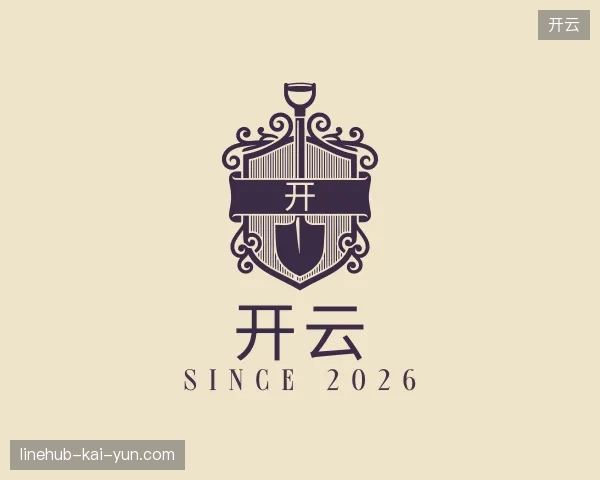 解读开云中国官网
